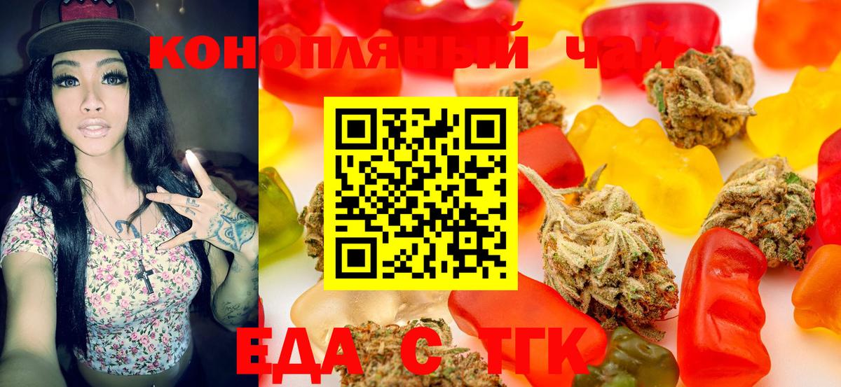 Canna-Cookies марихуана  Вход с VPN  Тулун 
