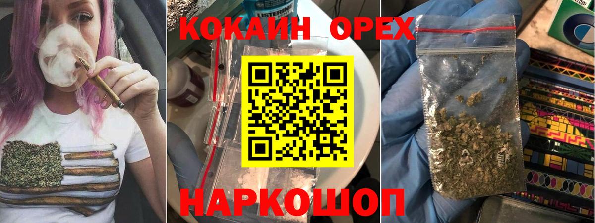 Cocaine Columbia Тулун
