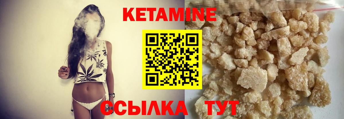 блэк спрут рабочий сайт  Вход с VPN  КЕТАМИН ketamine  Тулун  КЕТАМИН ketamine 