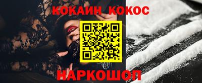 кокс Будённовск