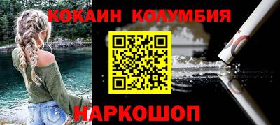 кокс Будённовск