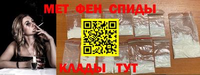 метамфетамин Ливны
