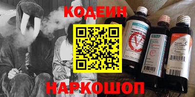 кокс Будённовск