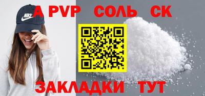 не бодяженный Бузулук
