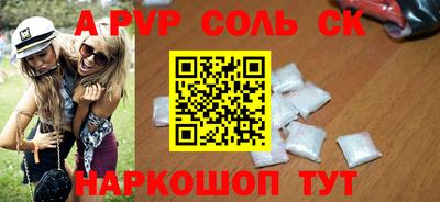 кокс Будённовск