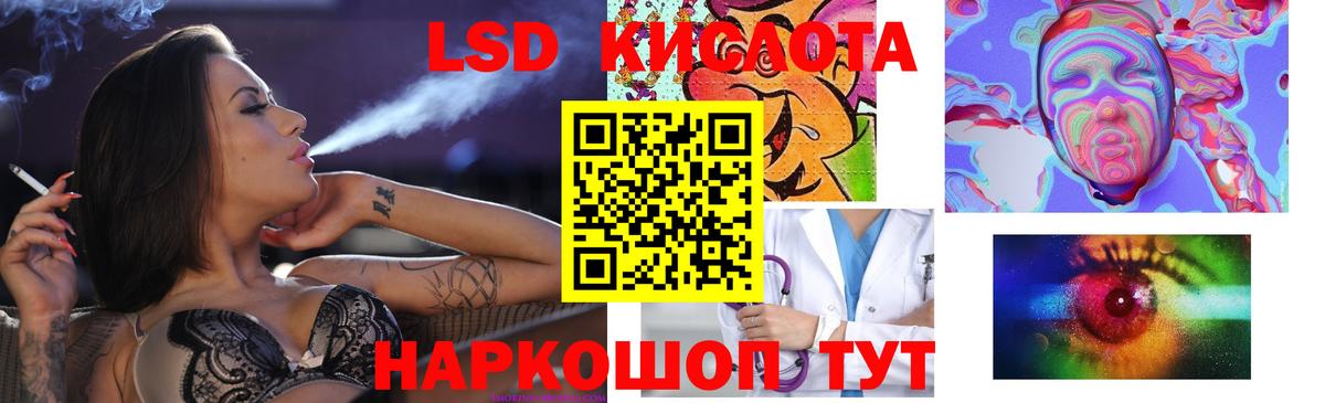 Тулун  ЛСД экстази кислота  Вход с VPN 
