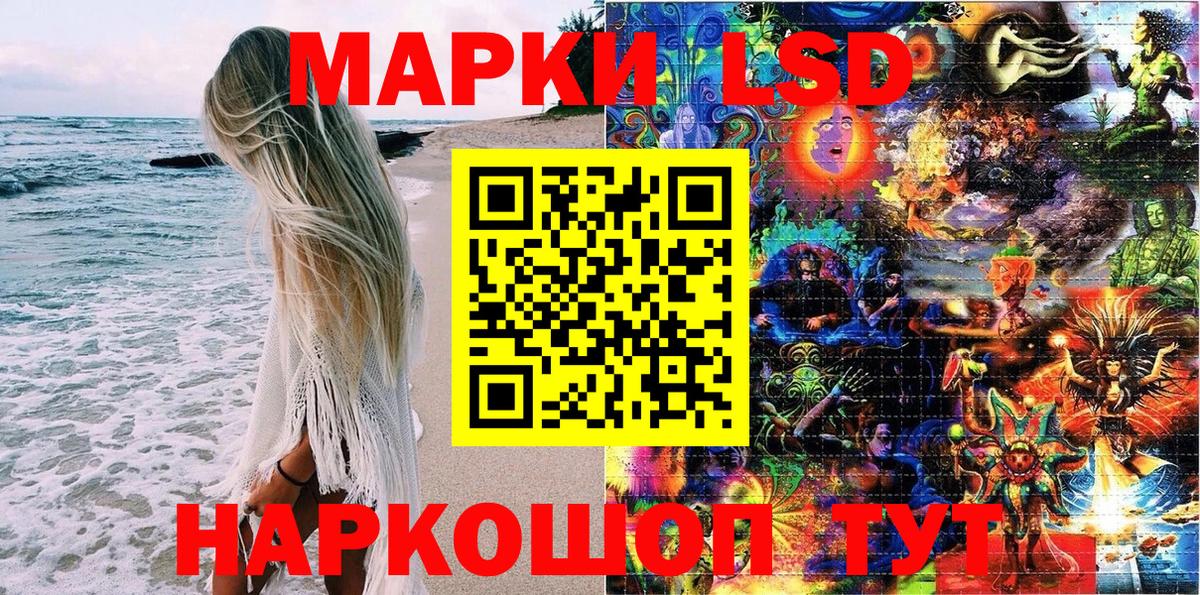 Наркотические марки 1500мкг  Вход с VPN  Тулун 