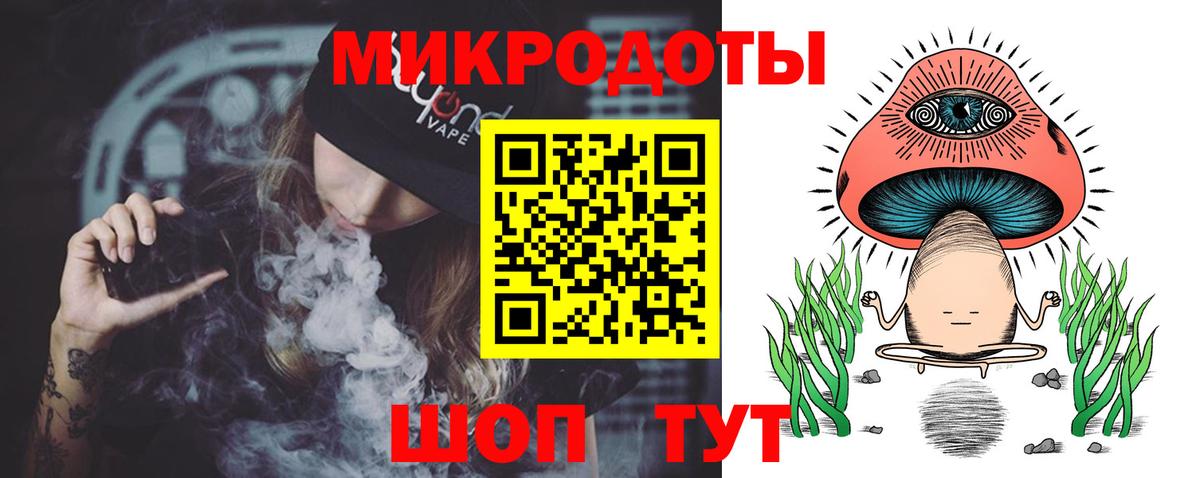 Псилоцибиновые грибы прущие грибы Тулун