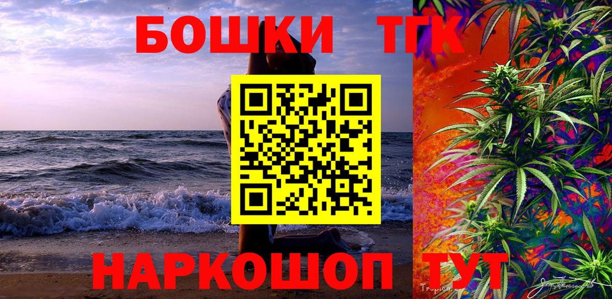 Бошки марихуана SATIVA & INDICA Тулун