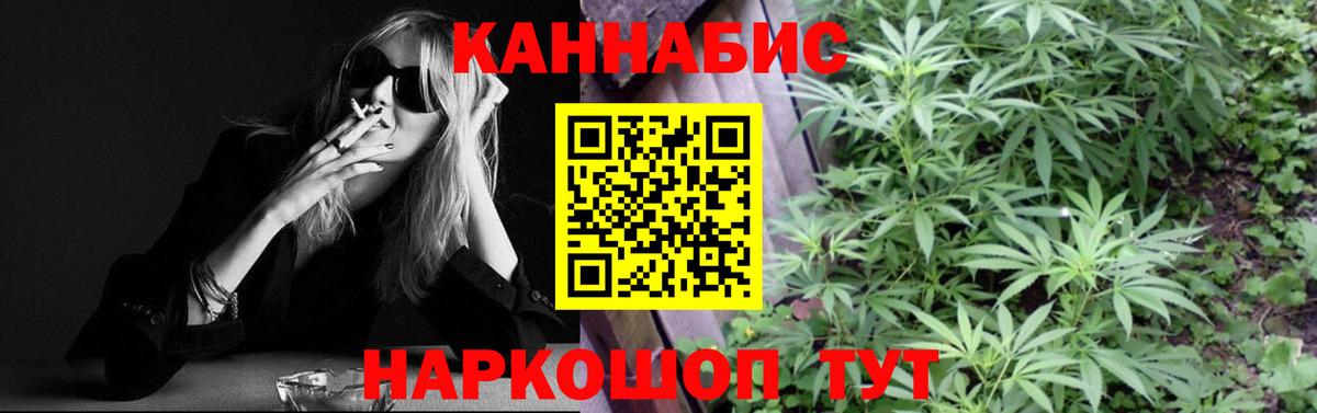 Бошки марихуана сатива  Бошки Шишки Ganja  МАРИХУАНА AK-47  Тулун  Вход с VPN  Бошки Шишки тримм 
